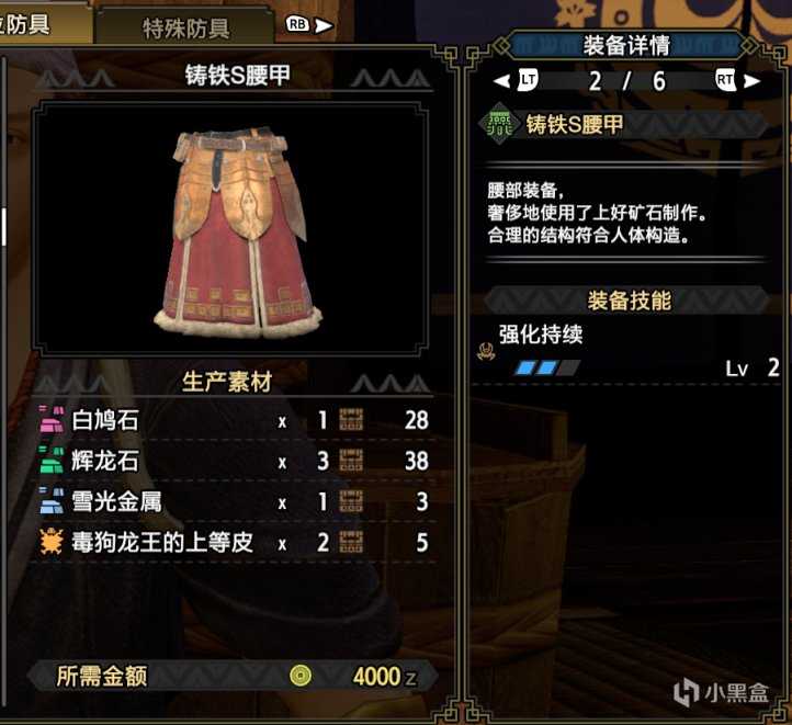 「基德游戏」怪物猎人崛起攻略-虫棍上位配装推荐!(长期更新)