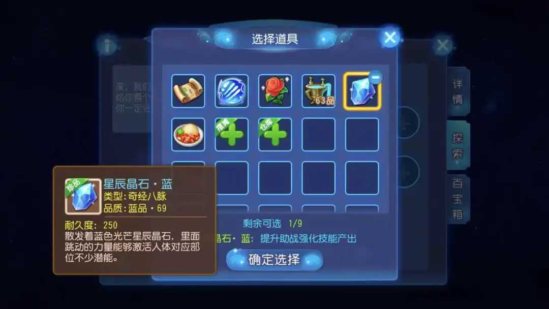梦幻西游手游:老玩家才知道的秘密?带你揭秘,星辰之路隐藏惊喜