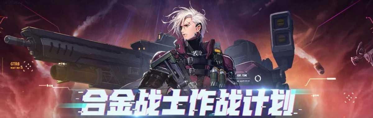 DNF:快速获得提升!回归玩家日常活动大型指南