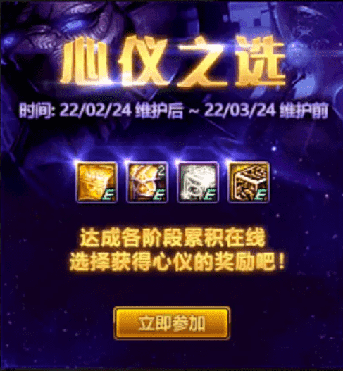 DNF:2.24版本更新速览,福利与改动尽收眼底