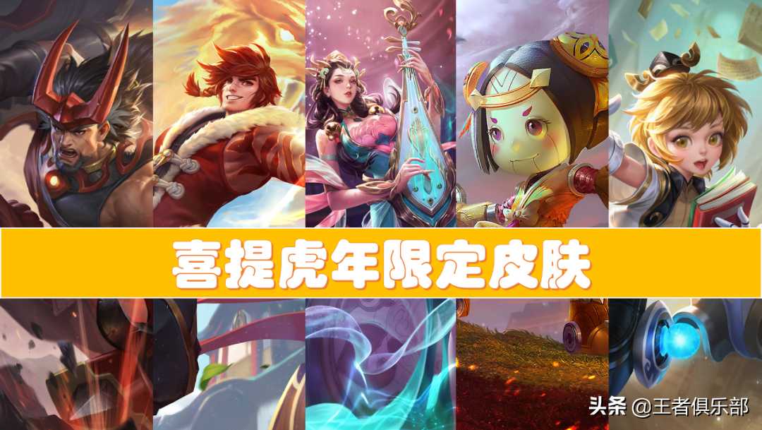 游戏哈哈哈:关于王者荣耀S26赛季,你想知道的,都在这里