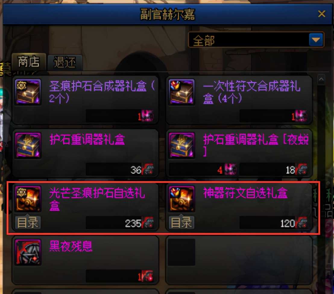 DNF:回归想进周本团本,这些事情一定要先了解