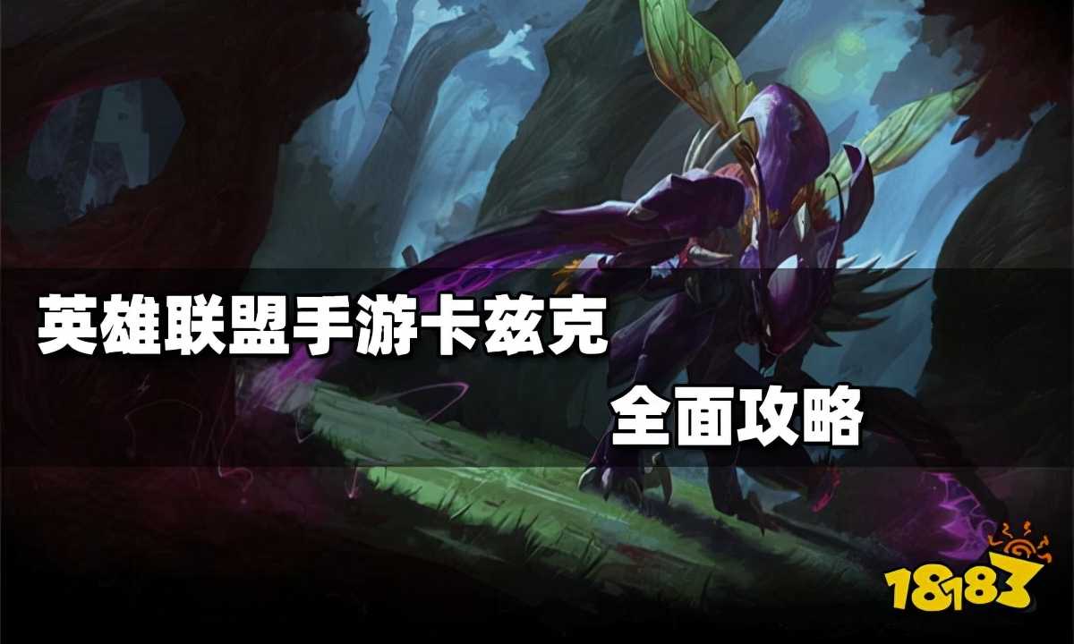英雄联盟手游怎么快速刷等级攻略？这样做经验精粹都不缺（英雄联盟怎么升经验）