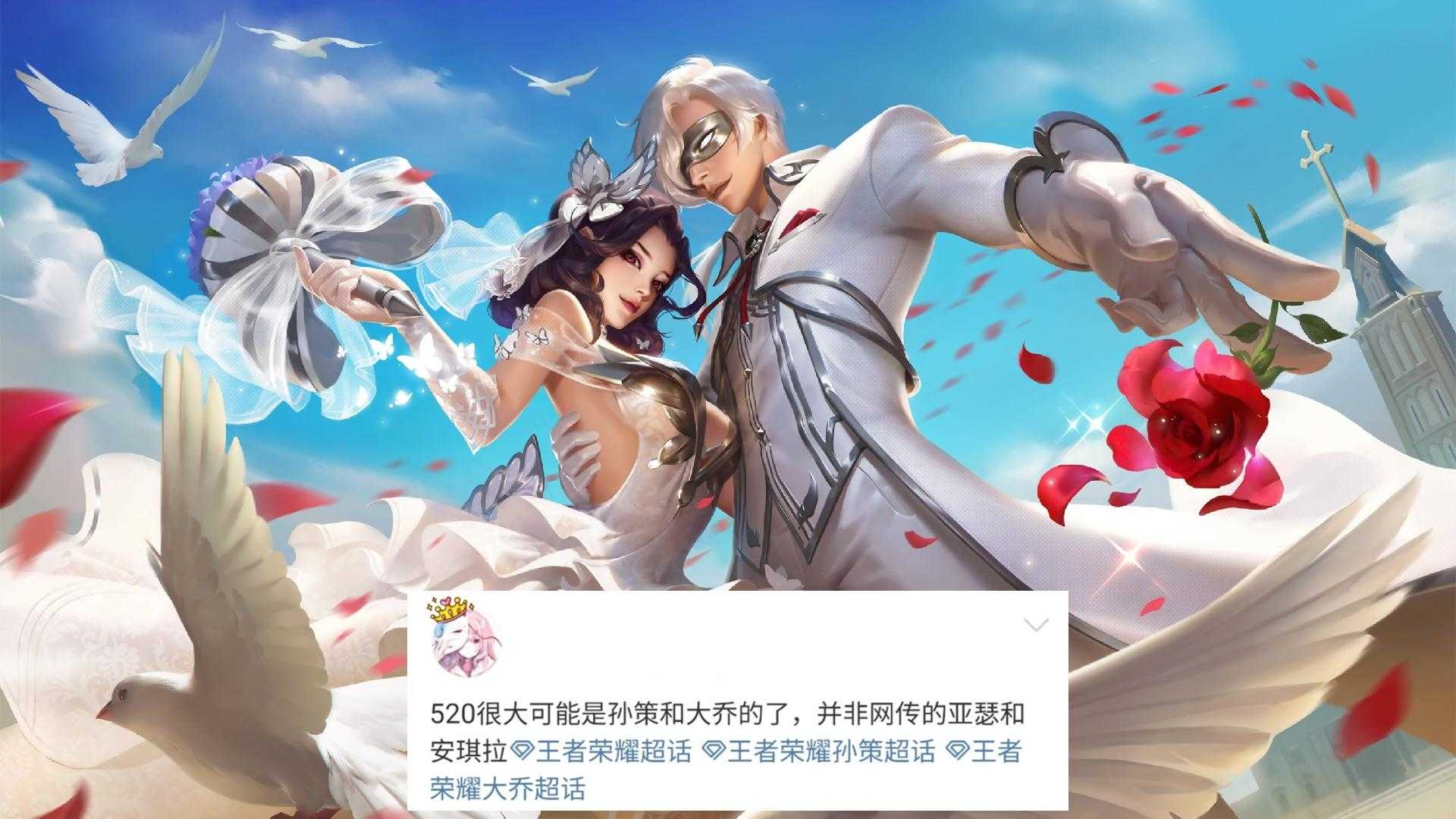 王者荣耀51商店巨变,孙策三个月两款传说,柯南联动不用等了