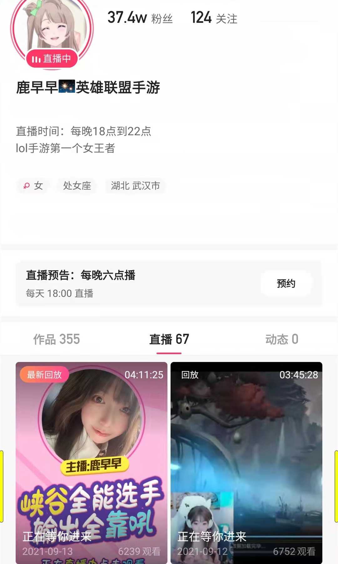 LOL手游C测开启，人物等级、英雄无法继承，鹿早早直言有些失望