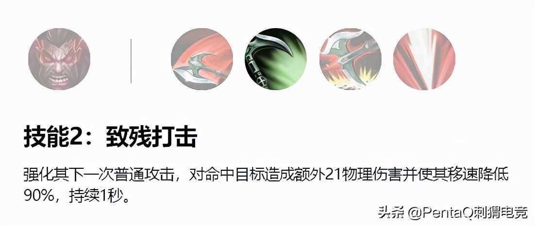 「英雄联盟手游开服冲分攻略——单人路篇」百花齐放,对抗为王