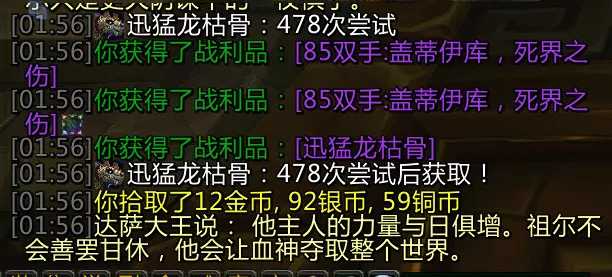 魔兽世界攻略：自由镇无限刷坐骑“鲨鱼饵”，诸王之眠单人跳老一