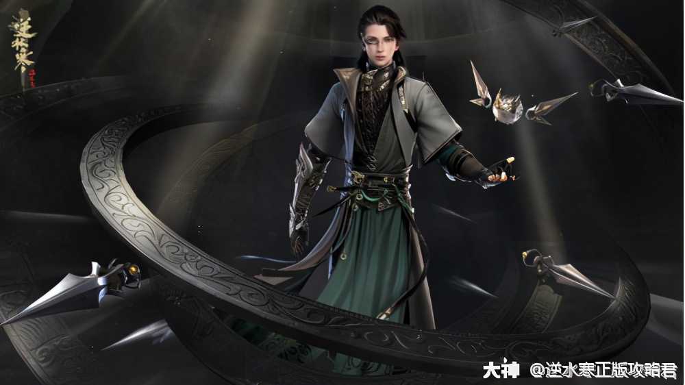 逆水寒「职业攻略」:玄机PVE入门指南