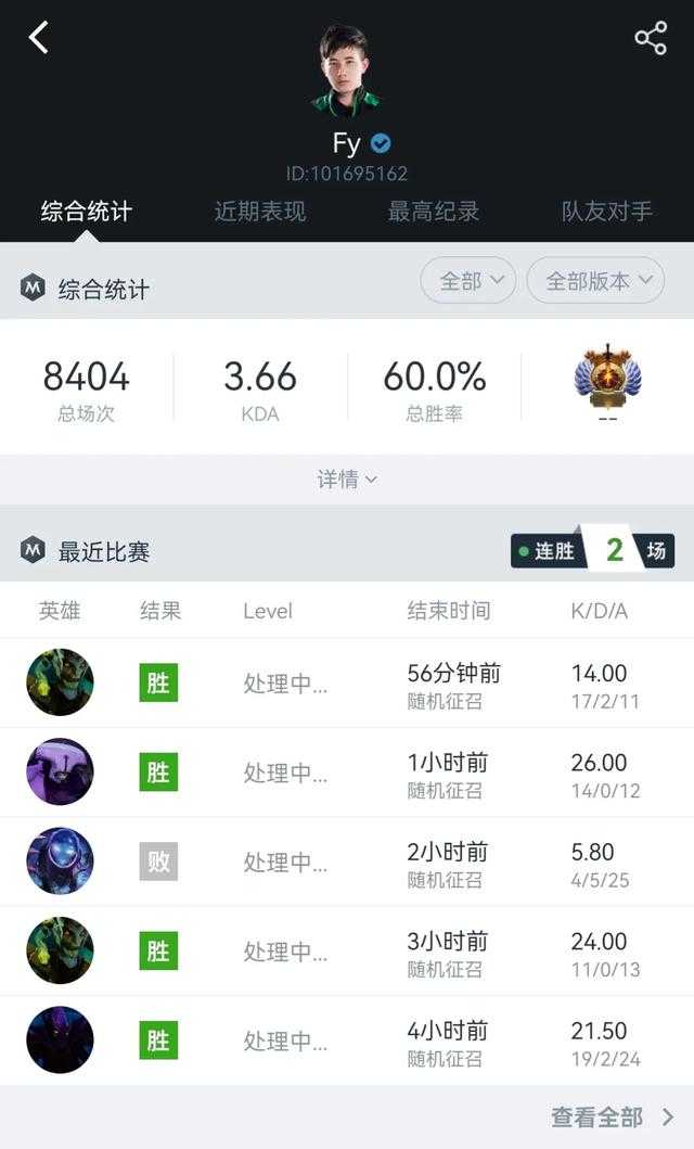 Dota2-森哥真要复出了？Inflame透露：小道消息，fy开始热身了