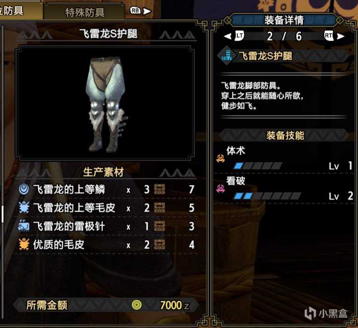 「基德游戏」怪物猎人崛起攻略-虫棍上位配装推荐!(长期更新)