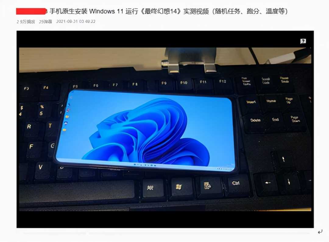 14台主机,12个显示器!FF14玩家一个人同时操作24个角色