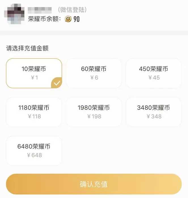 王者荣耀:安卓苹果角色迁移,转区功能终于要来了!20块一次