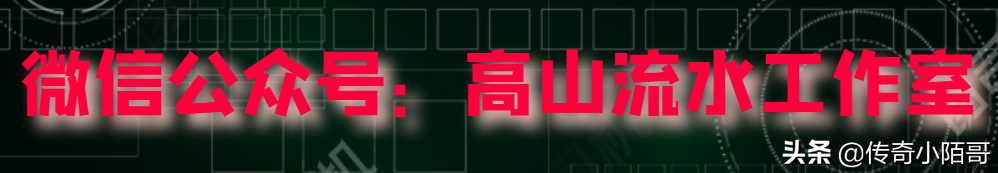 传奇手游如何搬砖打金?