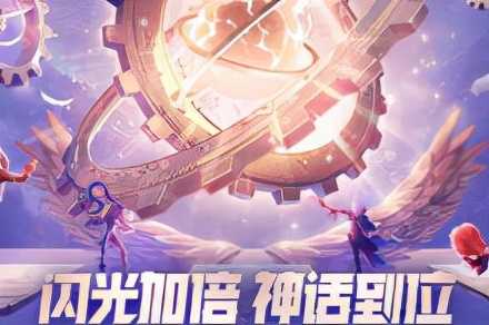 DNF：掌握这些史诗之路技巧，刷图效率快人一倍（dnf史诗之路有经验吗）