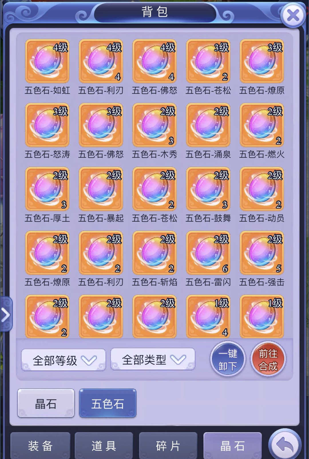 梦幻西游网页版:物伤与法伤应该选择哪一个?两者存在一些差别