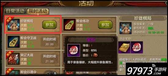 天龙八部中最热门的十大武功绝学（天龙八部最强的武功）