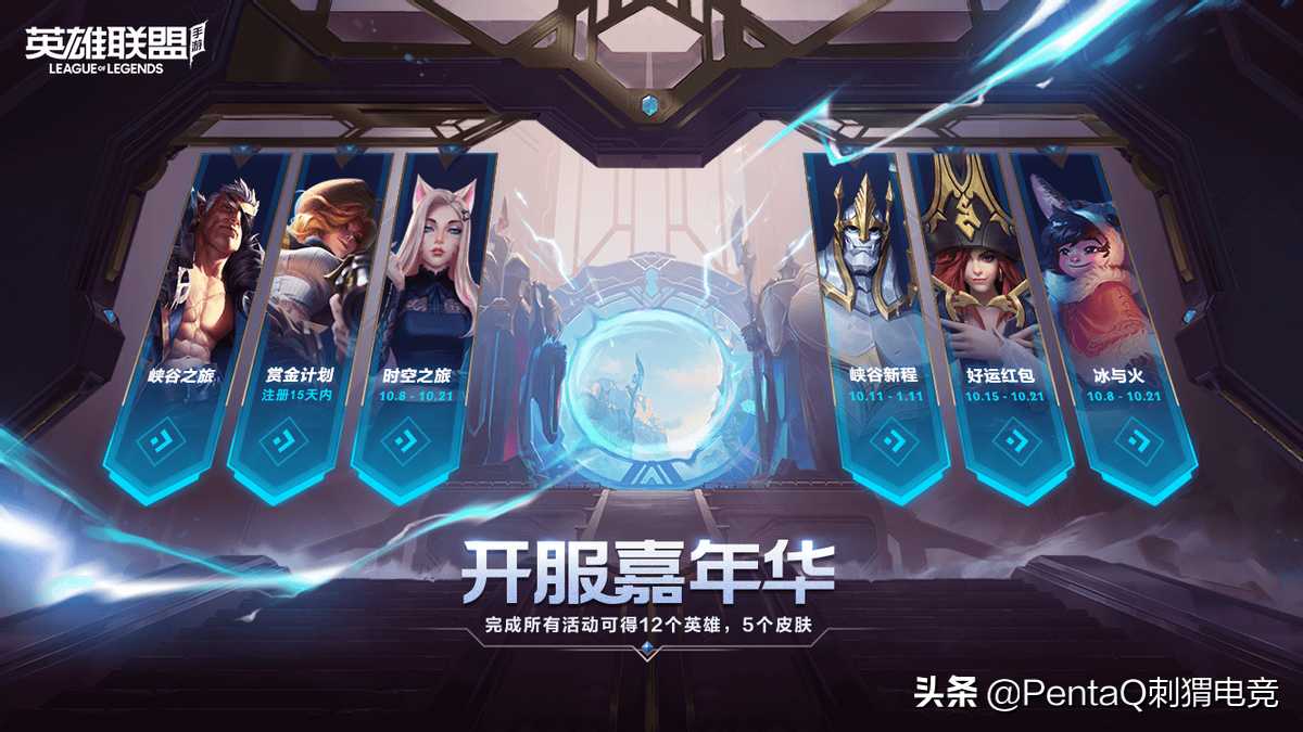 「英雄联盟手游开服冲分攻略——打野篇」节奏意识，缺一不可（英雄联盟手游打野思路玩法）