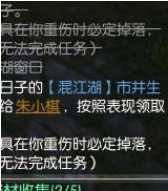 逆水寒:超级萌新攻略文之混江湖,新玩家看完就会拥有呼吸权