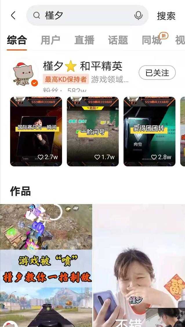 和平精英：新手不适合跳P城？槿夕教学P城打法，玩家轻松学会（和平精英如何拿下p城）