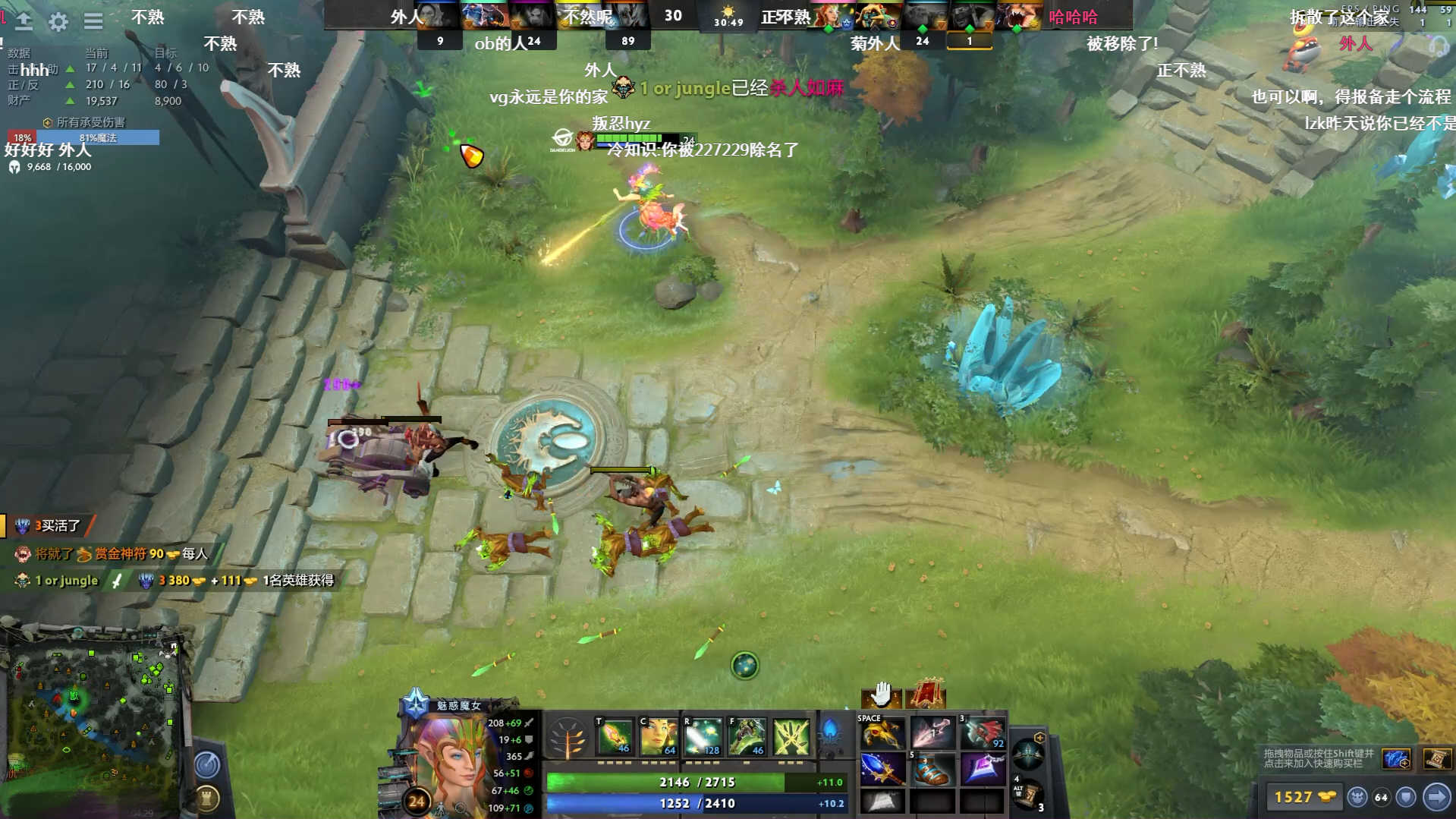 Dota2-OB团要增添成员了?Inflame表示:我是卧底,鸡哥派我去的
