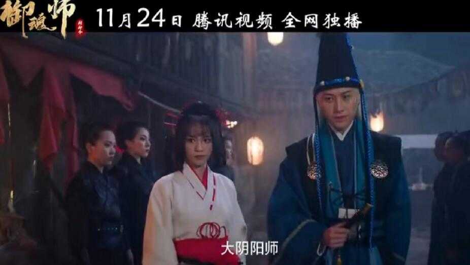 阴阳师又被抄袭,这次是一部电影,从黑晴明到八岐大蛇都出现了