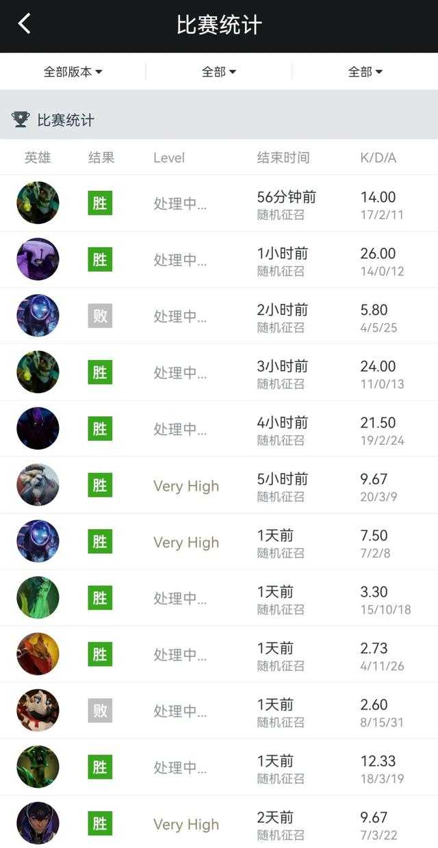 Dota2-森哥真要复出了？Inflame透露：小道消息，fy开始热身了