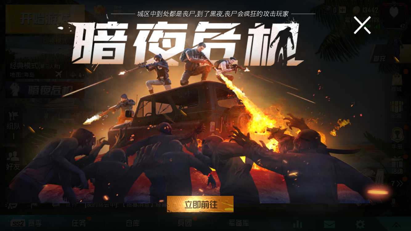 和平精英:暗夜模式来袭,Y城攻略,单人也能杀入决赛圈