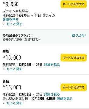 14台主机,12个显示器!FF14玩家一个人同时操作24个角色