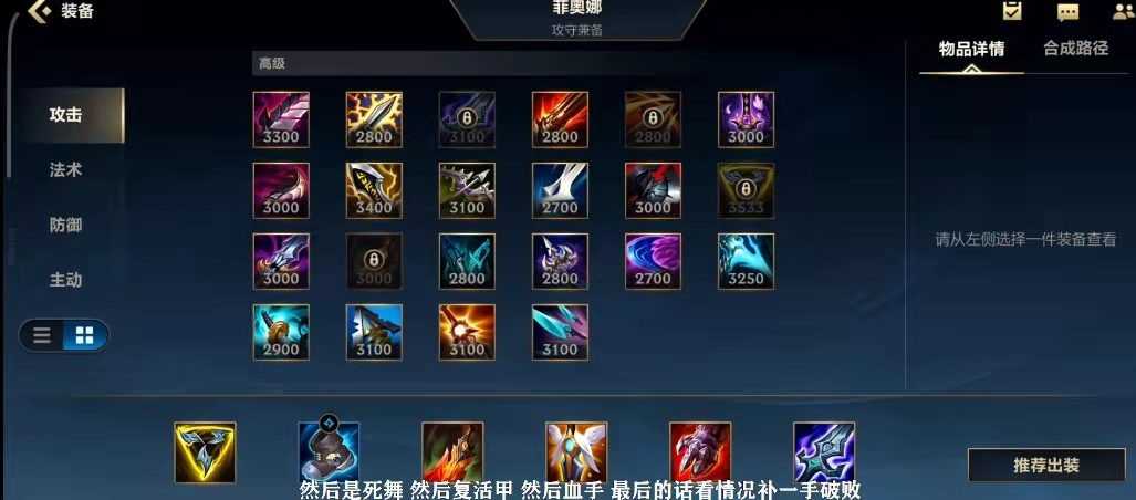 LOL手游剑姬玩法大全,长夜给出最全攻略,错过就可惜了