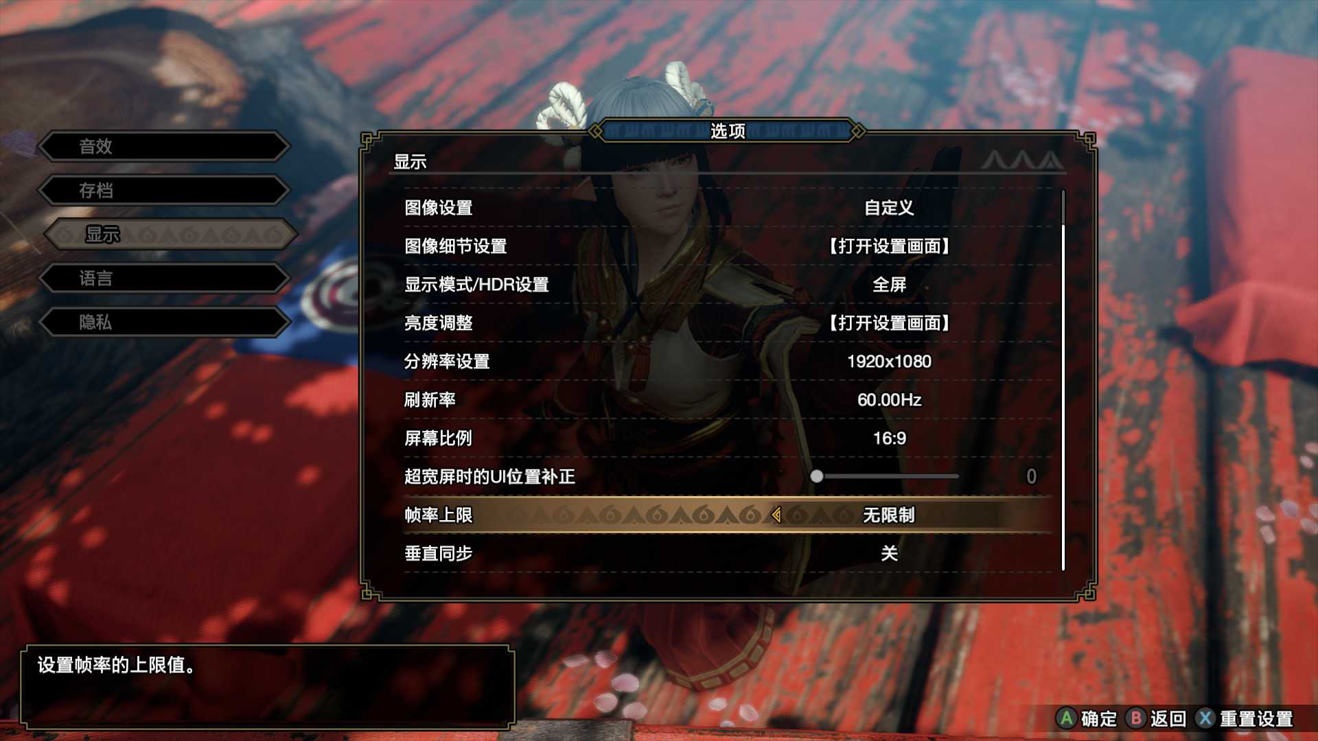 《怪物猎人:崛起》PC DEMO试玩报告:无限制帧数,更为丝滑的狩猎