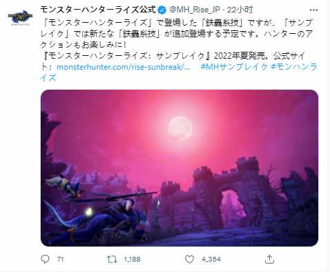 《怪物猎人:崛起》DLC“曙光”添加新“虫技”还将推出3款Amiibo