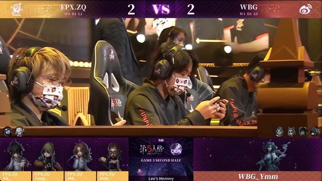 第五人格COA V：WBG_Ymm精准湿气把控！开门战控场四抓战胜FPX.ZQ