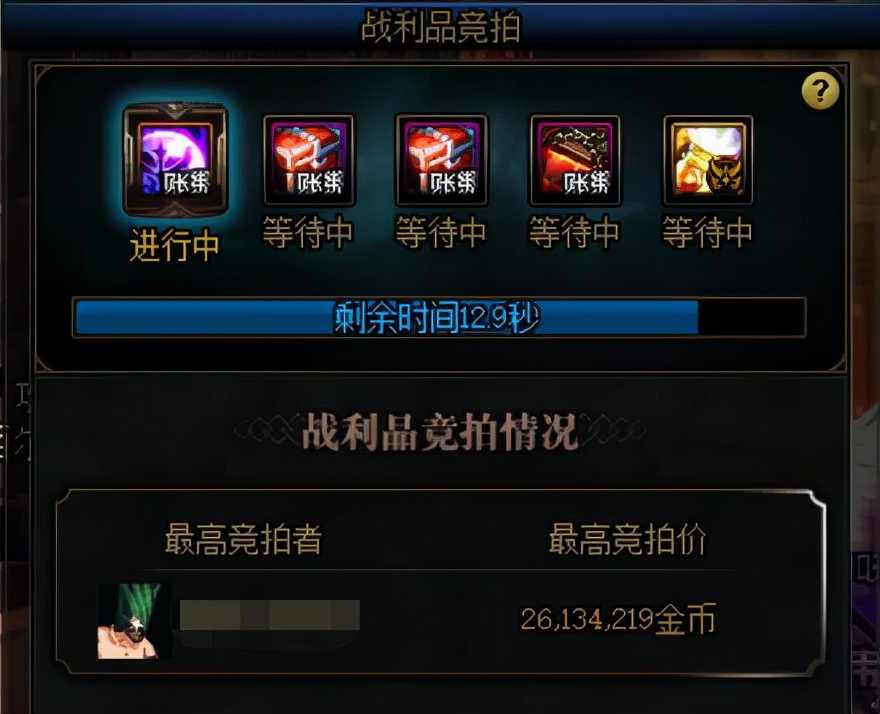 DNF:4大团本哪个收益最高?快速看懂现版本打团姿势