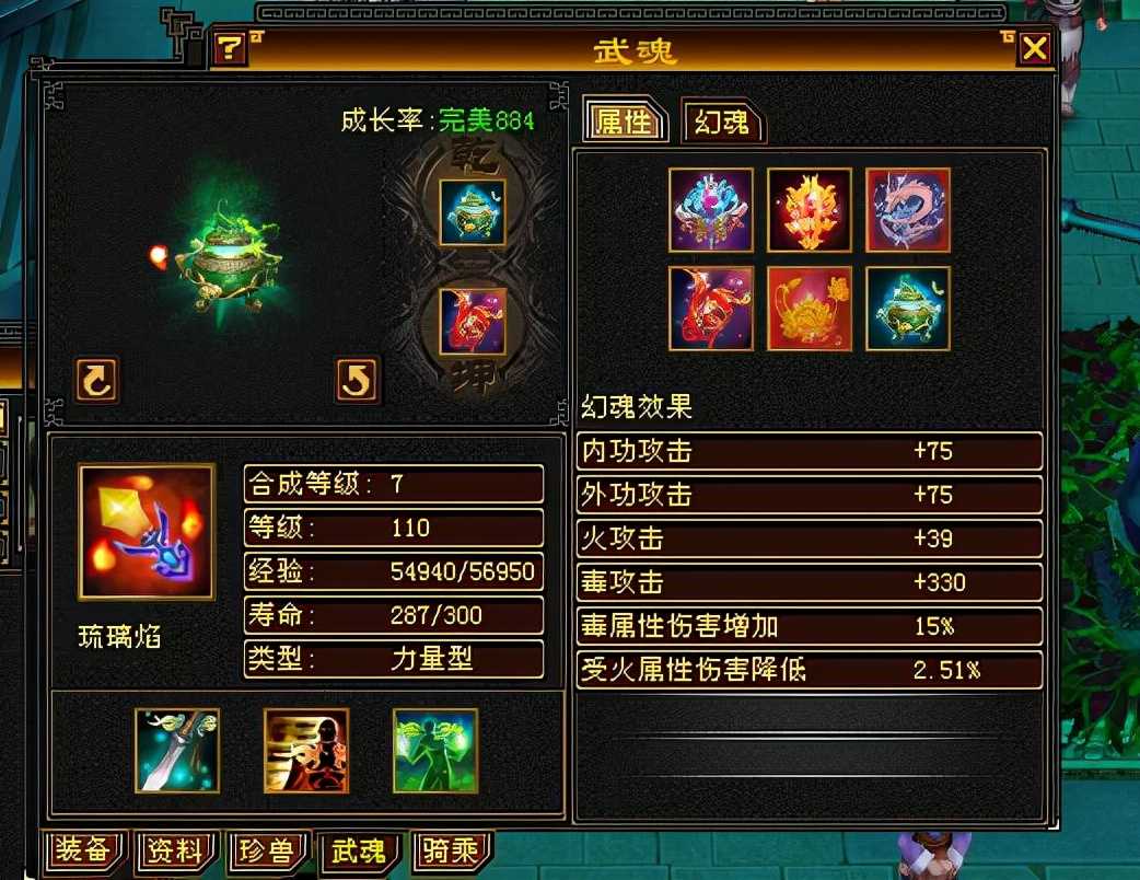 天龙八部怀旧服:7级丐帮大佬装备图,冰毒双抗团战无敌推土机