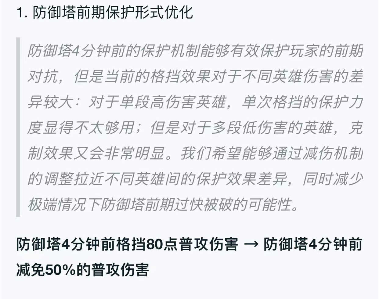 王者荣耀：又一款西游记联动皮肤曝光，玉兔精天竺公主即将上线