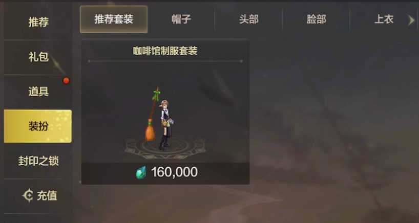 DNF手游再次大改,搬砖党还能活得下去吗?真比端游良心多了