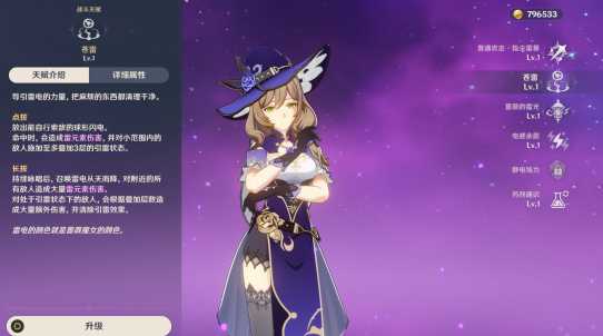 原神:史上最强角色养成攻略,让你不花钱也能成为大佬