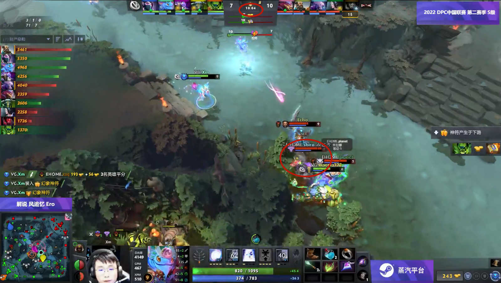 Dota2-Yang神!VG击败Ehome获得加赛资格,或将取得Major参赛资格