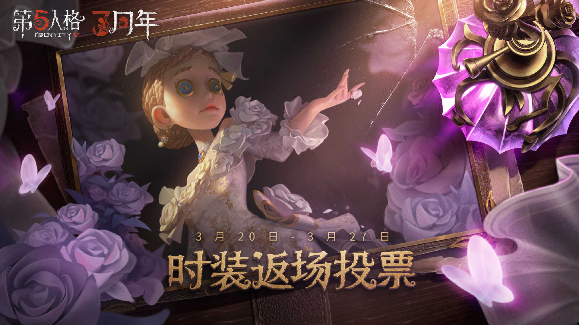 第五人格:2022角色时装及排期梳理!目前已知的都在这里