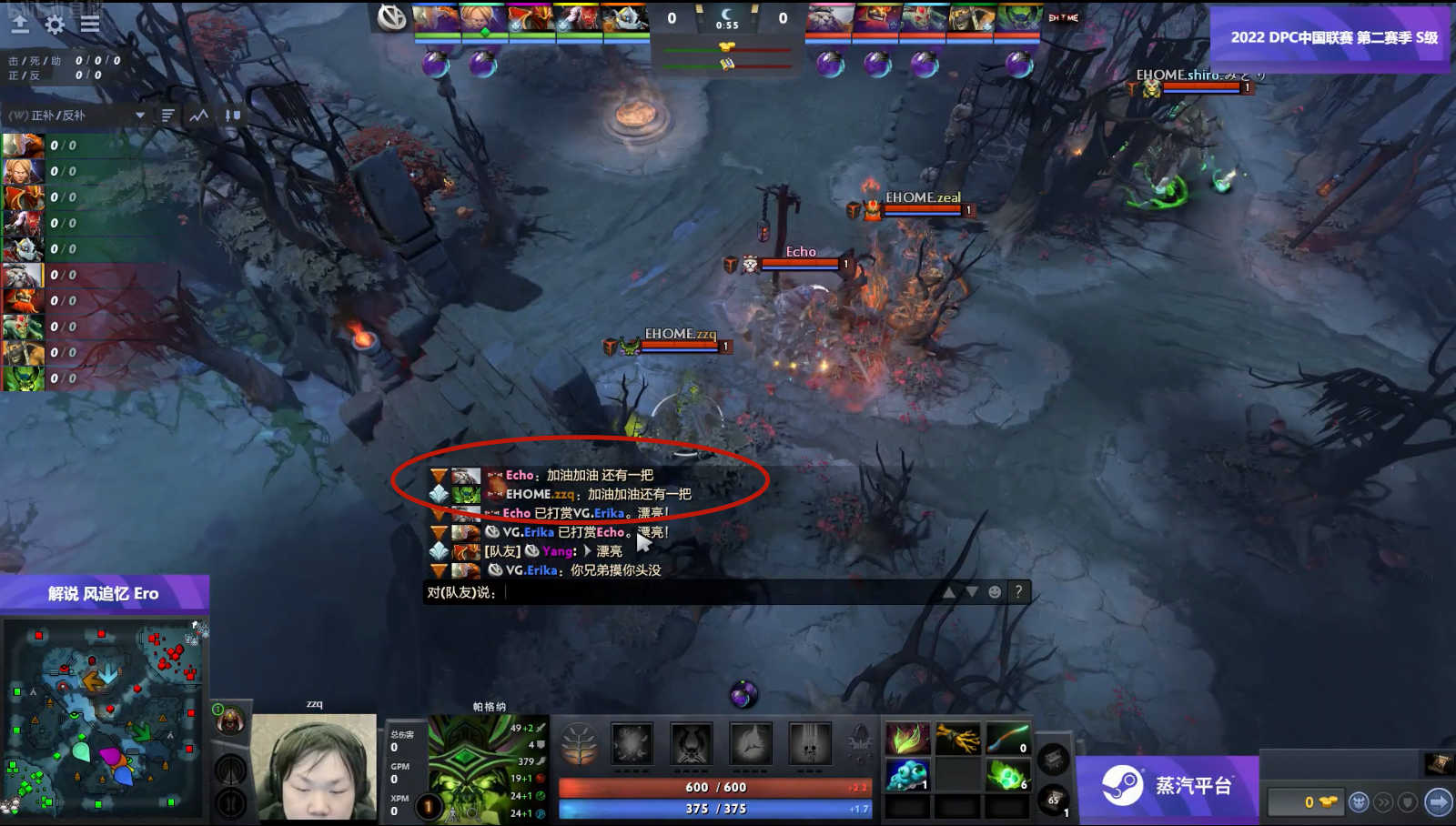 Dota2-Yang神!VG击败Ehome获得加赛资格,或将取得Major参赛资格