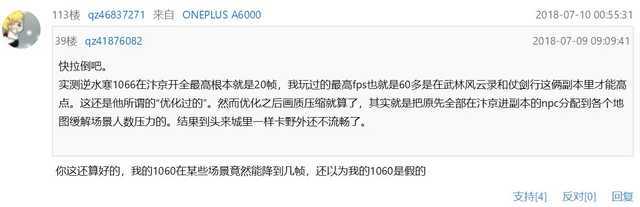 新手体验疯狂蹂躏你显卡的新晋鲜肉网游《逆水寒》（逆水寒吃显卡）