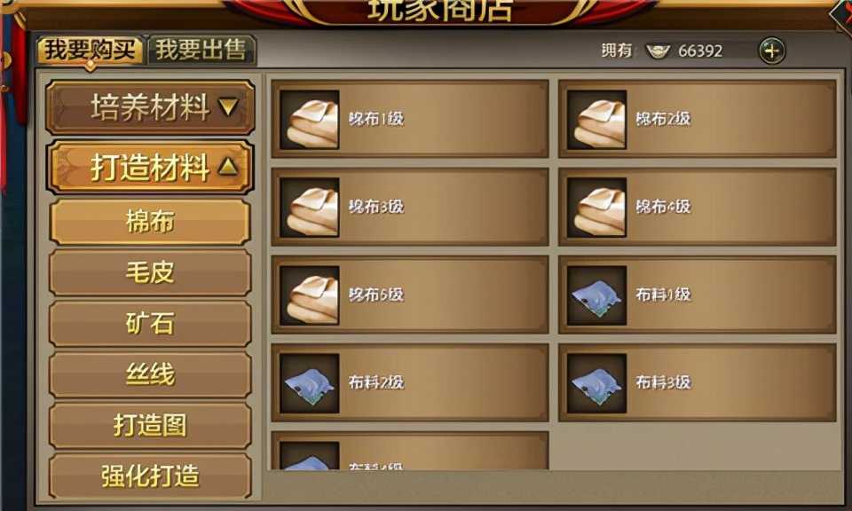 天龙八部怀旧版 v1.106.2.2官方版