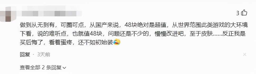 一周神评论:韩国美少女新作亮相,惊呆LSP,网友:很方便我射击