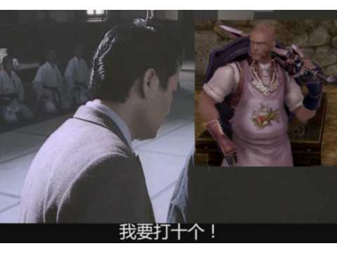 游戏史上最强NPC,轻松团灭上百玩家,偏偏爱在新手村卖杂货?