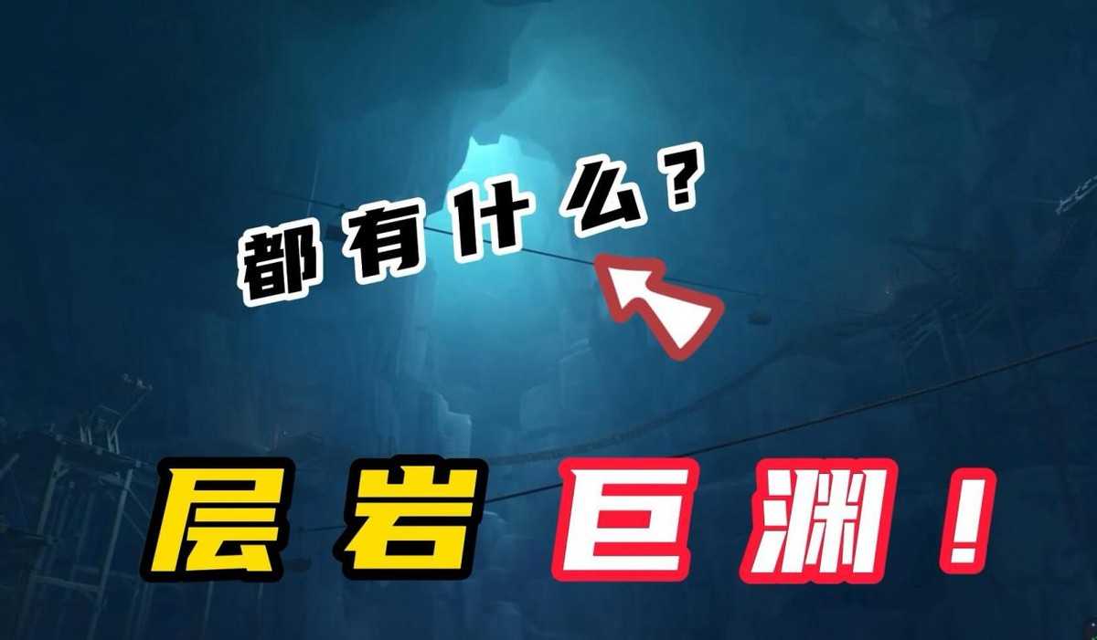 原神：层岩BOSS强度成迷，100级有88万HP，还自带70%物抗（原神岩属性抗性）