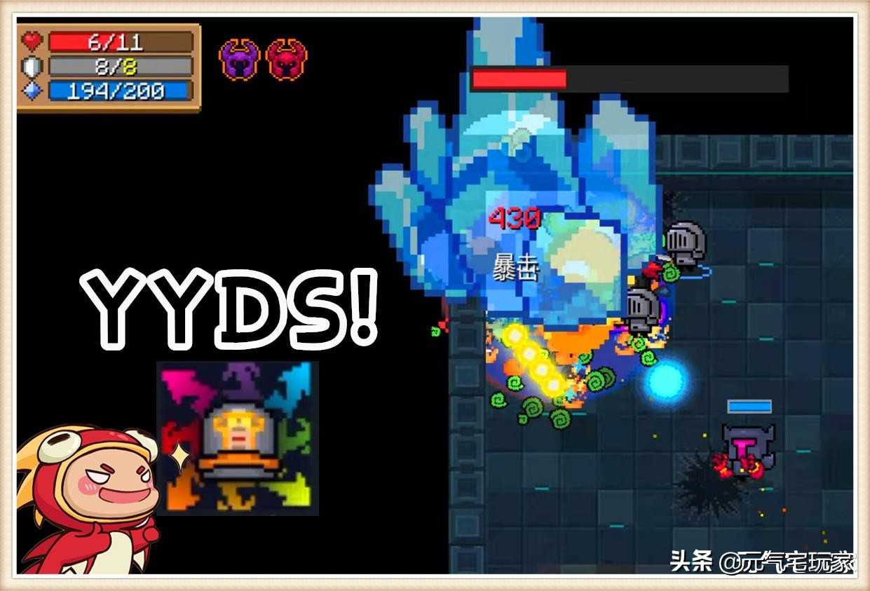 元气骑士:版本超强“特性”,无CD混沌打击,免费骑士YYDS