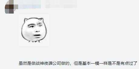一周神评论:韩国美少女新作亮相,惊呆LSP,网友:很方便我射击