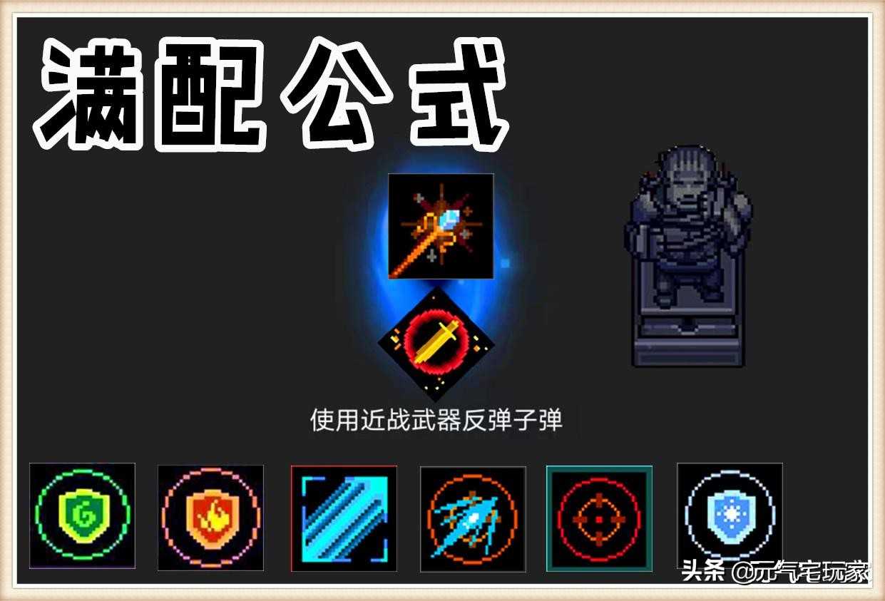 元气骑士:版本超强“特性”,无CD混沌打击,免费骑士YYDS
