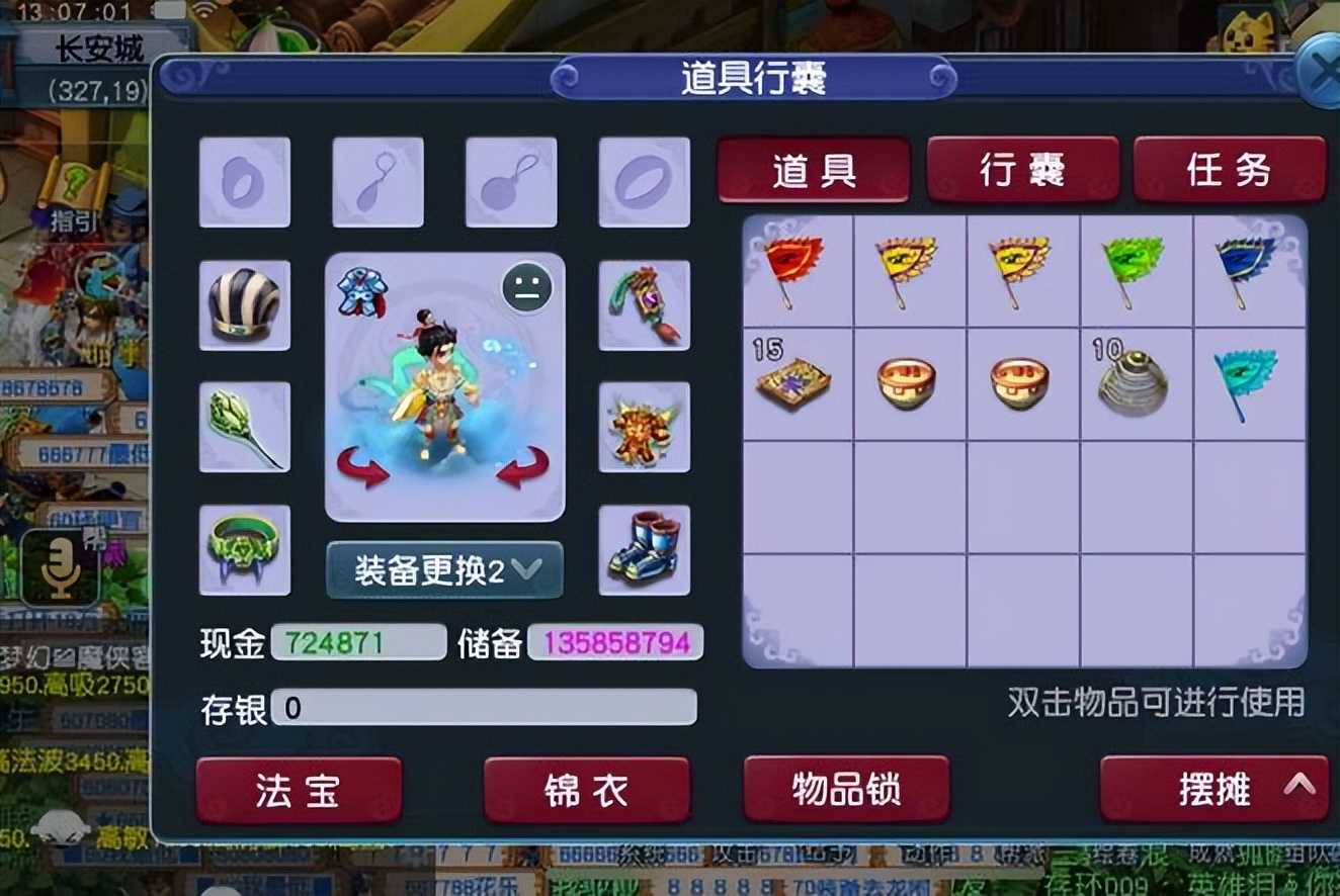 梦幻西游:玩家摸索出开店技巧,单人开店一年,积攒了10亿储备金