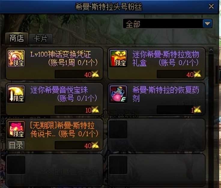 DNF:近期活动小贴士:托尼老师先升级、积攒不渝之咏换顶级附魔